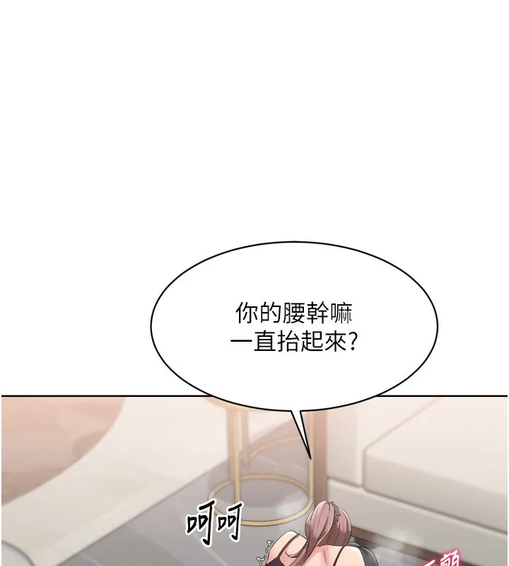 第41话-你是不是更爱我这一味? 59